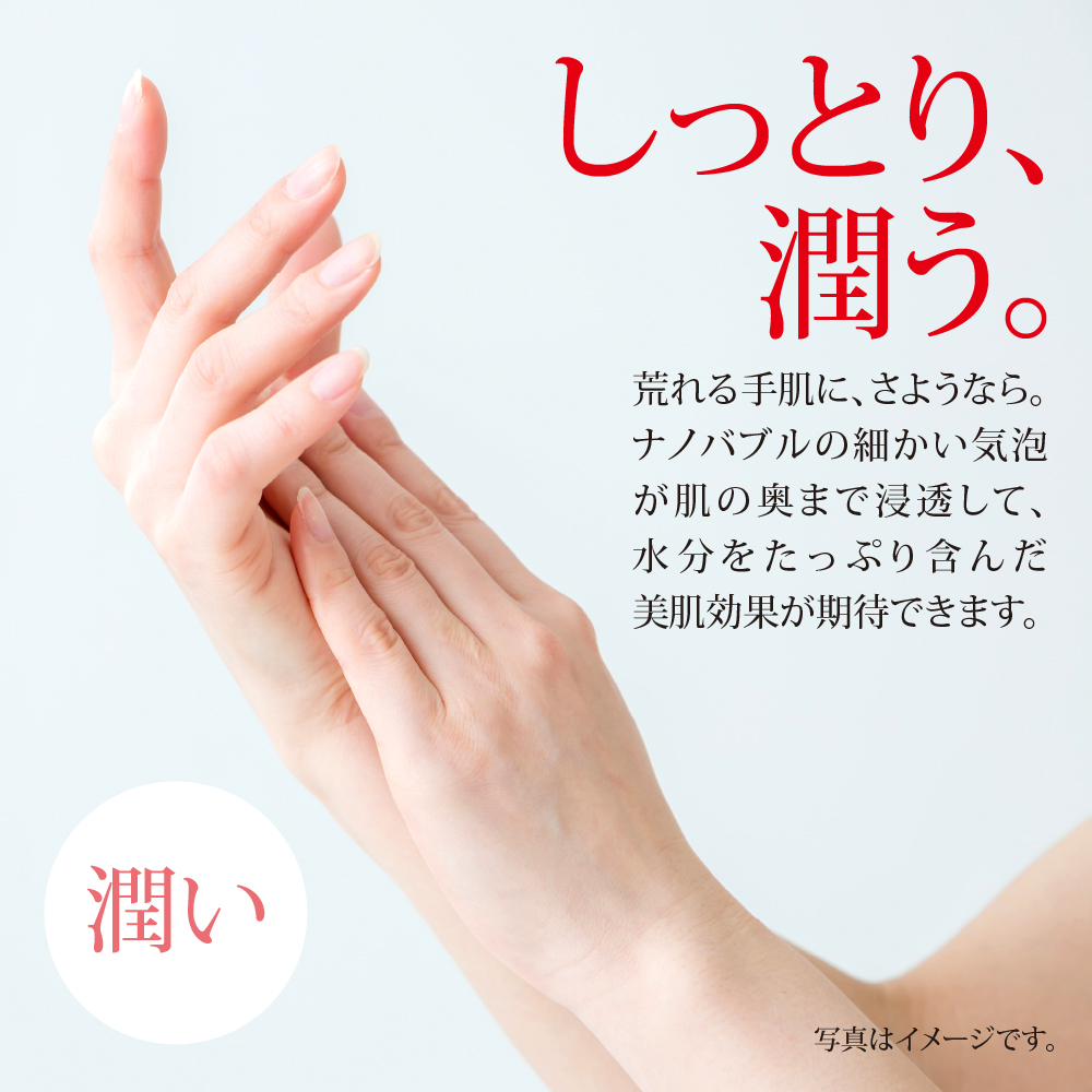 ナノバブル発生器 マジバブル（蛇口用）｜ シャワーヘッド シャワー お風呂 シャワーヘッド グッズ バス用品 風呂 シャワー ヘッド バブル シャワー 