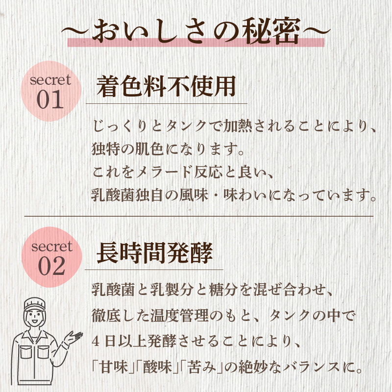 カゼイのちから いきいき乳酸菌 65ml 40本入 | 乳製品 乳酸菌飲料 飲み物 詰め合わせ セット ドリンク ドリンクタイプ 飲料 お取り寄せ 愛媛県 松山市