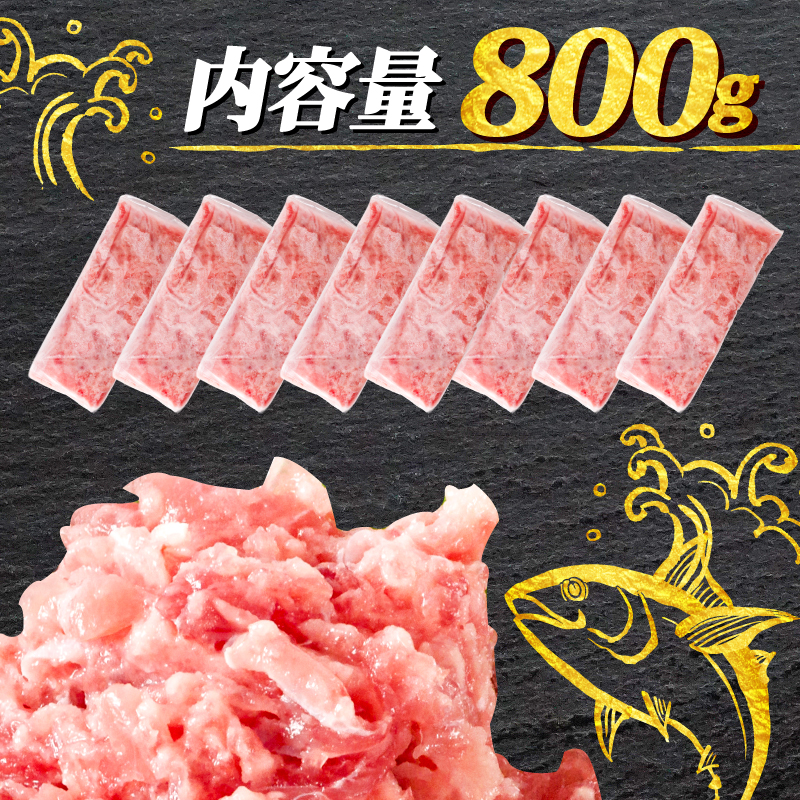 ãã®ãã 800g ( 100gÃ8ãã㯠) å·å å°åã äŸ¿å© 1人å ãã㯠ãŸãã 鮪 ãããã ãããšã å¯¿åž ãã®ãã䞌 赀身 å°åã ãã¯ã ãŸãã ãããã ã¿ã¿ã ã°ã¡ ãŸãã æ£è ãããšã ãã®ãã ç°¡å調çã®ãæ£è æåªç æŸå±±åž ãããšã䞌 ãã®ãã䞌 ãããã䞌 ããããã°ã ãã¯ã ãŸãã ãããã°ã ãã°ãã®ããã䞌 å®çªãããšã çŸå³ãããã®ãã å°åããããã