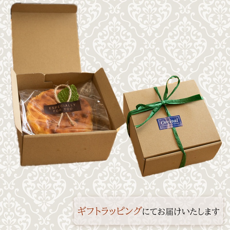 バスクチーズケーキ 直径12cm 4号 （チーズ ケーキ チーズスイーツ ケーキ クリスマス プレゼント デザート スイーツ 手作り ハンドメイド ギフト お祝い 誕生日 人気 おすすめ 愛媛県 松山市）