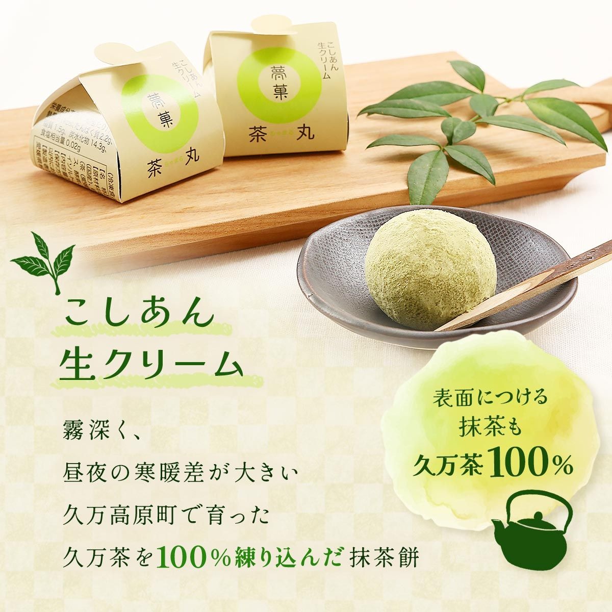 茶丸・いちご堂セット | 大福 抹茶 スイーツ あまおう いちご 大福 お菓子 大福 和菓子 スイーツ 菓子 ギフト 贈り物 おすすめ 愛媛県 松山市