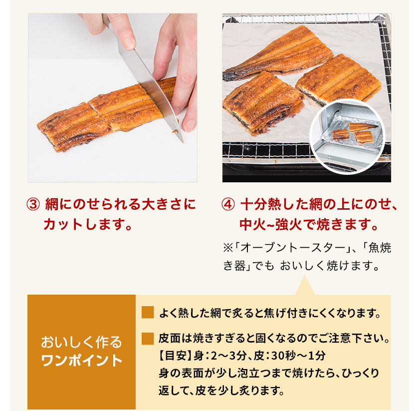 〈うなぎ屋かわすい〉愛媛県松山市養殖うなぎを使用！うなぎ蒲焼 5本 (1尾：120〜149g) ｜うなぎ ウナギ 鰻 蒲焼き 国産 お取り寄せ グルメ ふるさと納税 簡単調理 土用丑の日 ギフト 贈り物 お中元 お歳暮 母の日 父の日 かわすい 川口水産 愛媛県 松山市