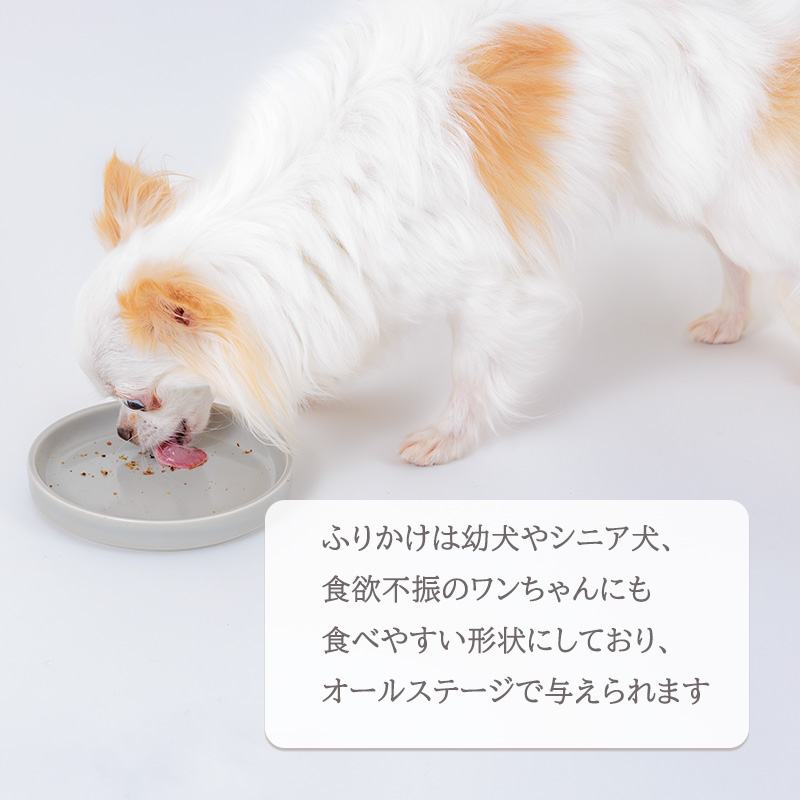 【シカ&イノシシ】ロヴァリのジビエおやつ ふりかけ イノシシ シカ（ 愛犬 ジビエ おやつ ご褒美 イノシシ シカ 猪 鹿 小型犬 シニア犬  保存料不使用  愛媛 松山 ）