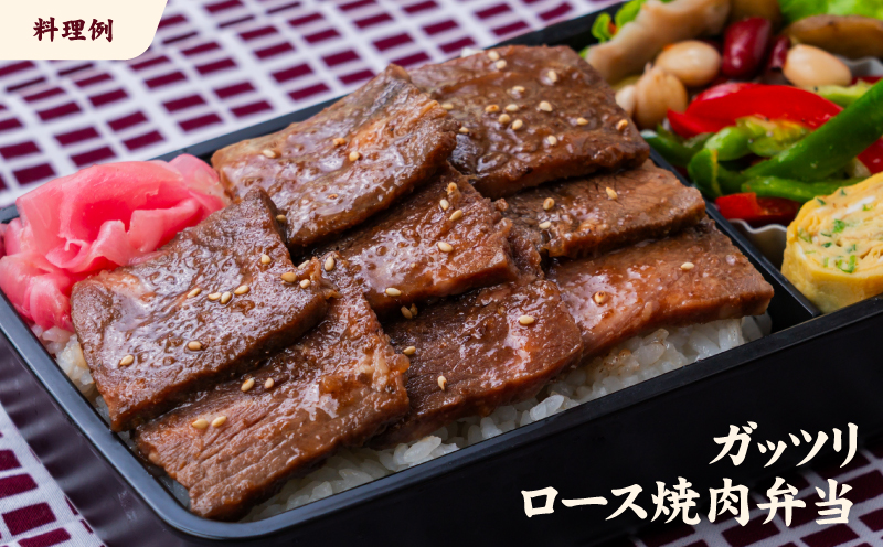牛肉 ロース 焼肉 1kg タンブリング加工 牛ロース ロース肉 肉 冷凍 小分け 焼肉 焼き肉 BBQ バーベキュー 丼物 簡単調理 炒め物 家庭用 業務用 人気 お取り寄せ 愛媛県 松山市