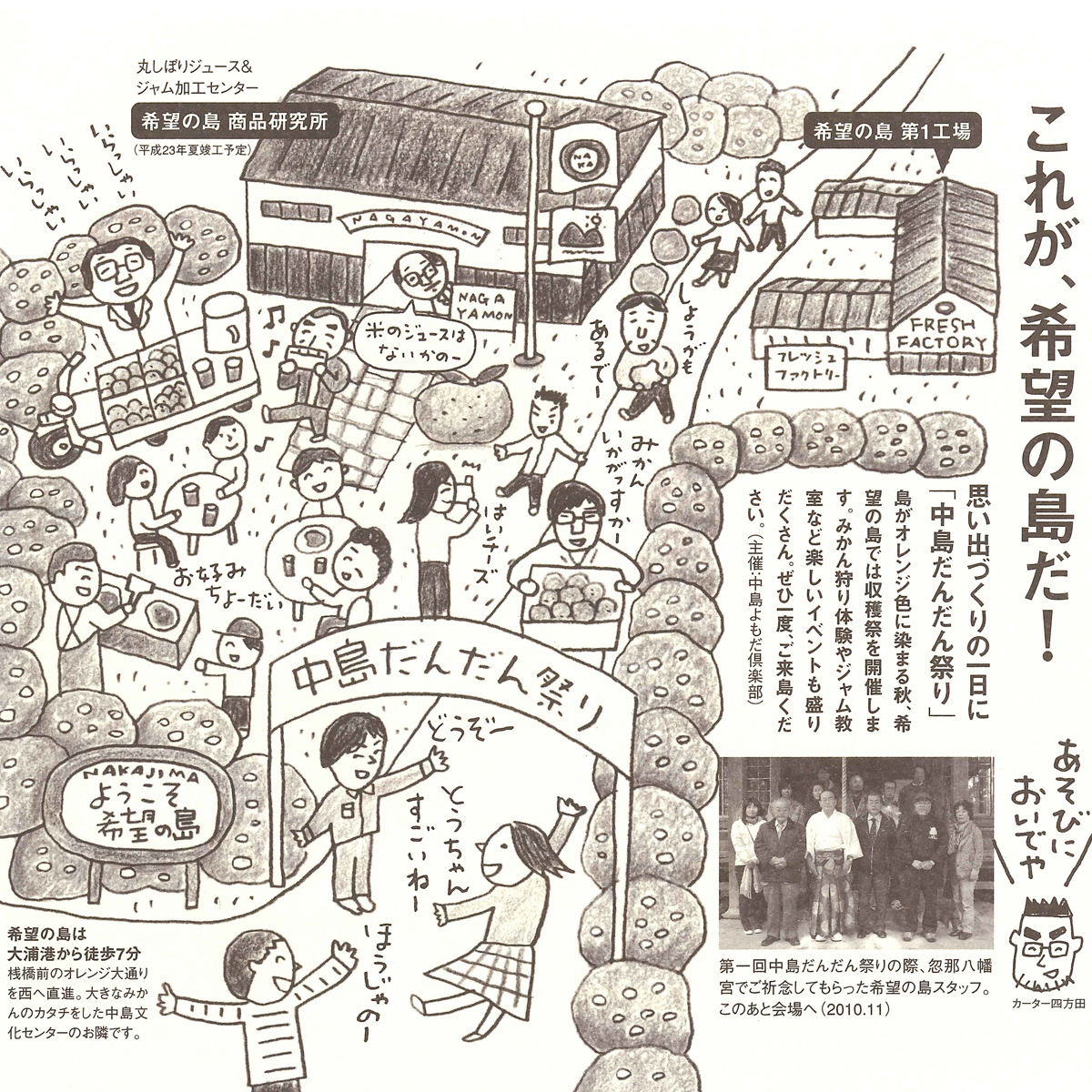 【11月下旬頃から発送予定】温州みかん 10kg 愛媛 中島産 希望の島 家庭用 みかん 柑橘
