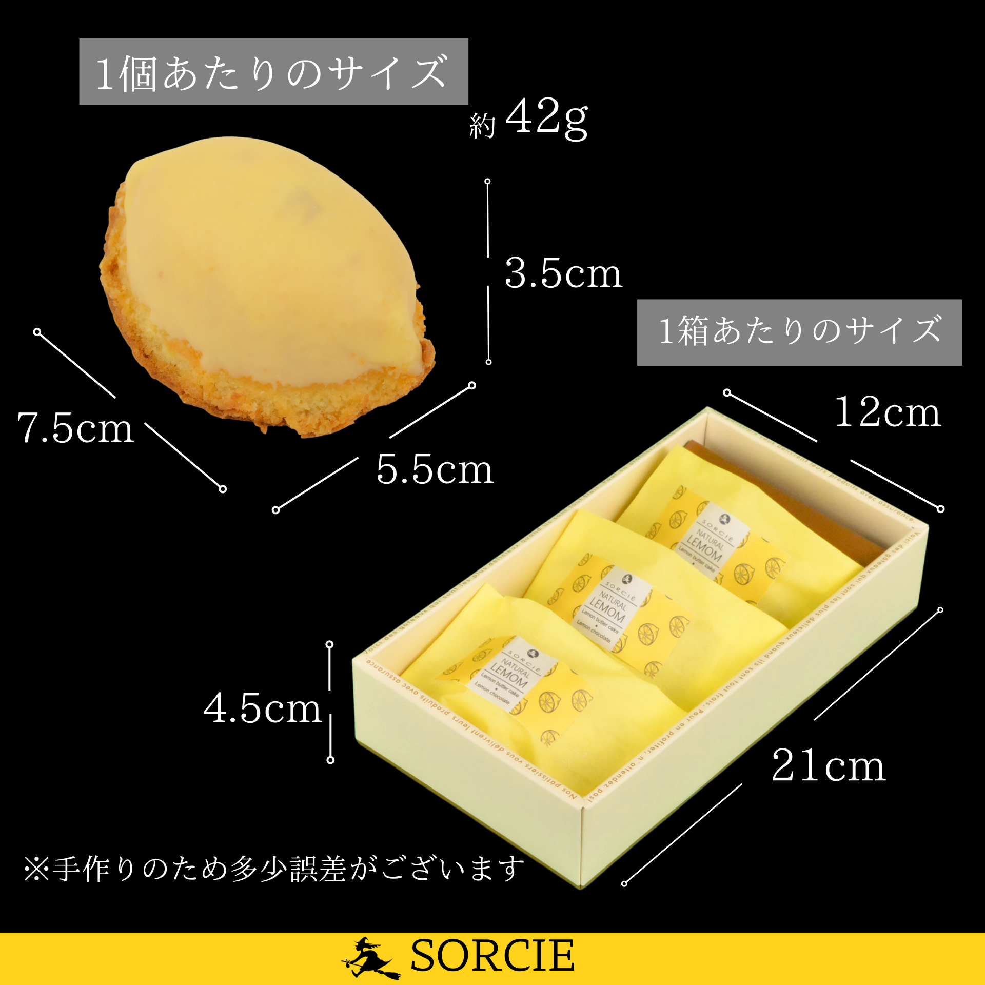 【着日指定可】焼き菓子 ギフト レモンケーキ 3個入 【 手提げ袋付 】 スイーツ 個包装 | デザート ケーキ お菓子 洋菓子 冷凍 着日指定 お誕生日 誕生日 ギフト お祝い 愛媛県 松山市