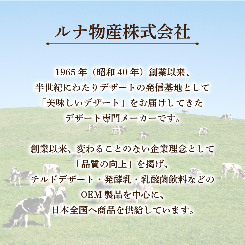 ã«ã«ã·ãŠã ãšéã®å
¥ã£ãä¹³é
žè飲æ 65ml 40æ¬å
¥ | 乳補å ä¹³é
žè飲æ 飲ã¿ç© è©°ãåãã ã»ãã ããªã³ã¯ ããªã³ã¯ã¿ã€ã 飲æ ãåãå¯ã æåªç æŸå±±åž