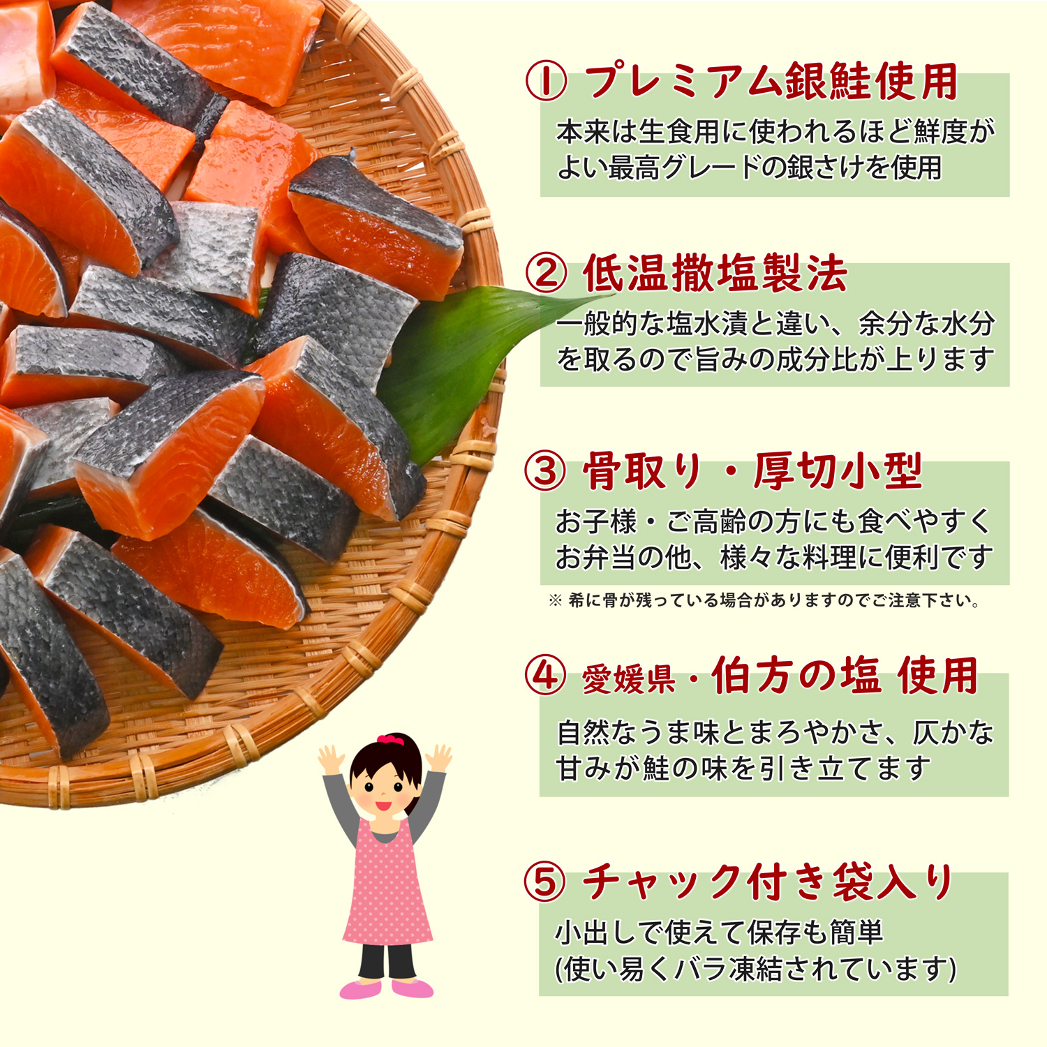 【訳あり】 鮭 骨取り 銀鮭切り身 伯方の塩使用 中辛 厚切り 500g 無添加 骨なし さけ シャケ 鮭 冷凍 チャック袋 保存 便利 小分け お弁当 塩焼き ムニエル〈 愛媛県産 伯方の塩 使用 〉三福水産 愛媛県 松山市