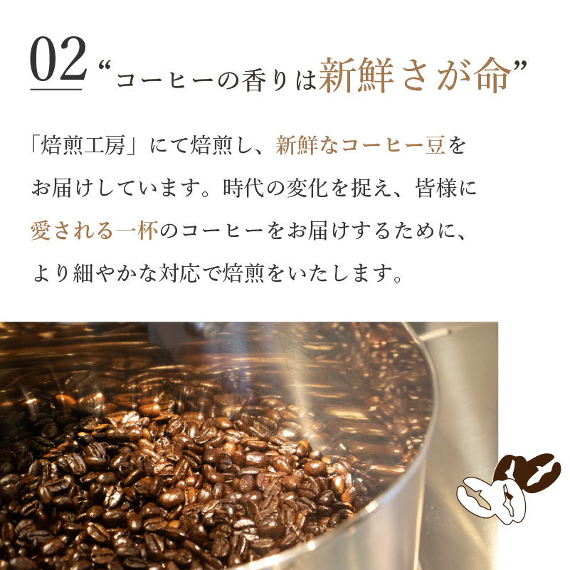 【受取日指定可】厳選レギュラーコーヒー 豆のまま 200g×2袋 | レギュラーコーヒー コーヒー 珈琲 愛媛県 松山市 