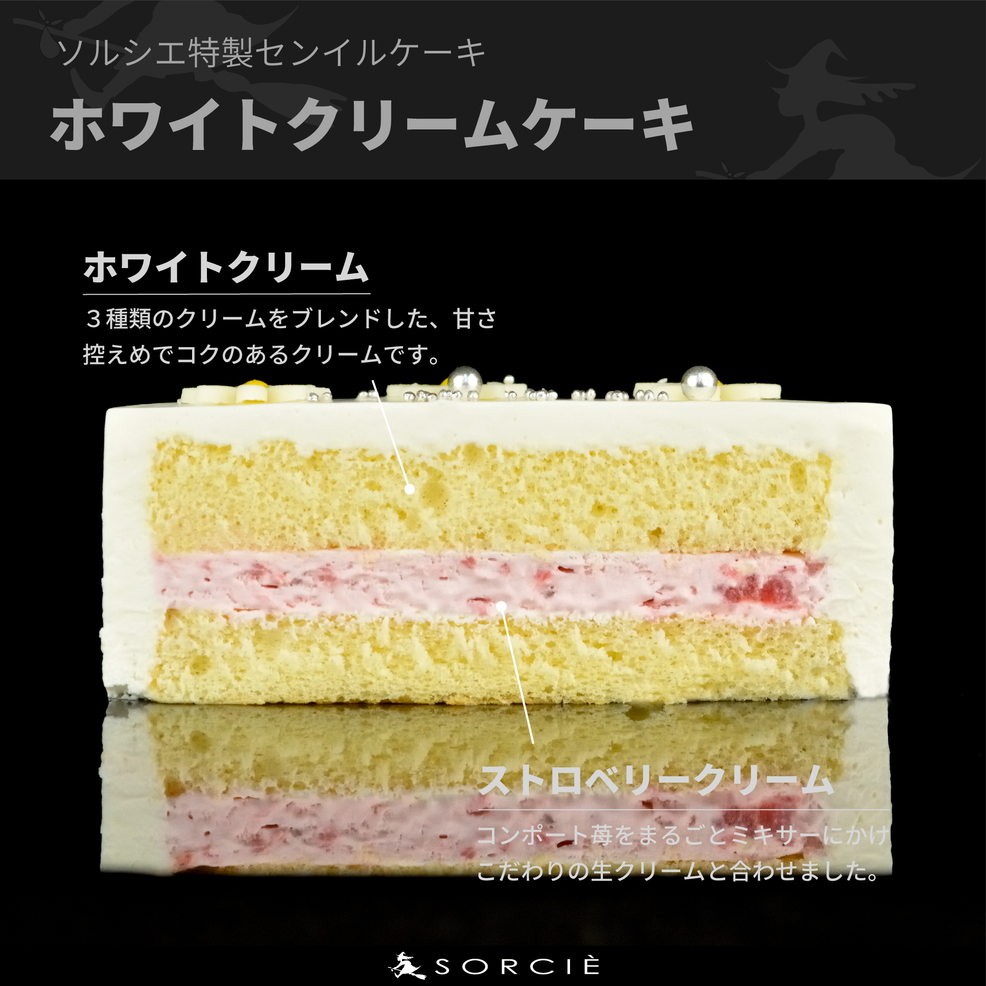【着日指定可】クリスマスケーキ センイルケーキ 4号 直径13.5cm 2人〜4人分 285g 【クリスマス飾り付】【ホワイトカラー】 スイーツ ギフト | デザート ケーキ お菓子 洋菓子 冷凍 着日指定 お誕生日 誕生日 ギフト お祝い 愛媛県 松山市