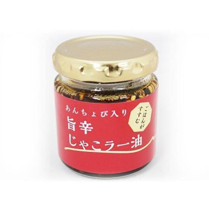 【化粧箱入】ちりめんじゃこオイル漬け３種セット【８０g×各２本】 おすすめ 人気 ギフト セット 愛媛県 松山市 お酒のお供 ごはんのお供