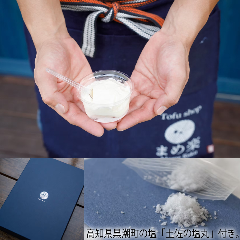 手作り 豆腐 石臼 まめ楽 | 匠の手仕事！「まめ楽自慢のお豆腐食べ比べセット」 | 石臼豆腐 とうふ 冷奴 豆腐 大豆 手作り てづくり ギフト ご褒美 お取り寄せ グルメ 人気 おすすめ 愛媛県 松山市