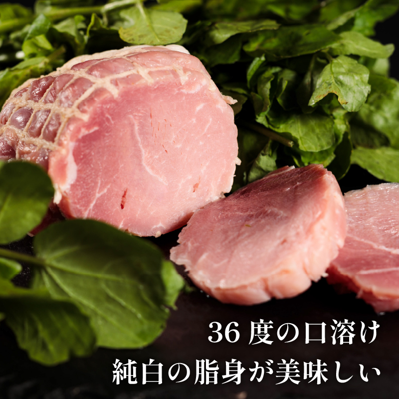 ＜肉屋プレゼンツ＞希少な甘とろ豚のハムバラエティ6種セット | ハム ハムセット ソーセージ セット 豚肉 食べ比べ バラエティセット 肉