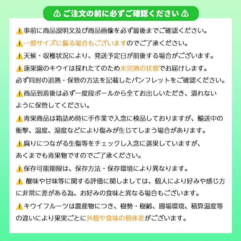 キウイフルーツ ヘイワード 10㎏ サイズ混合 家庭用 【先行予約 2026年10月下旬から発送】 | きうい 果物 キウイくだもの フルーツ おすすめ  人気 お取り寄せ グルメ ギフト 期間限定 数量限定 ご当地 愛媛県 松山市