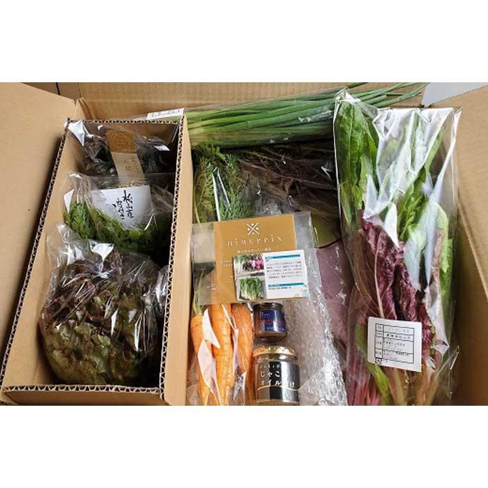 ＜週15セット限定＞国産アンチョビ＆松山市産野菜 セット おすすめ 人気 ギフト セット 愛媛県 松山市