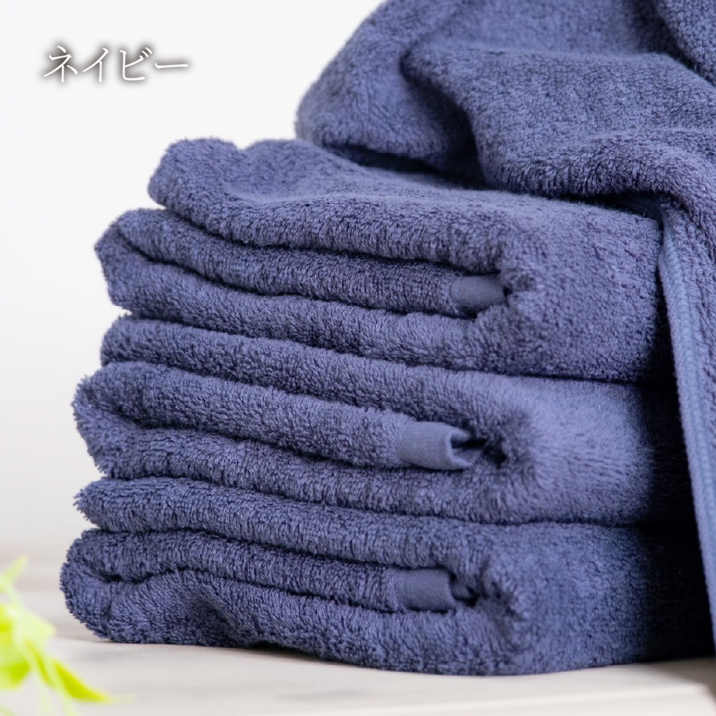 【今治タオル】バスタオル 椿ふわり 8枚セット | ネイビー 今治タオル たおる towel 愛媛県産 松山市 日本製 普段使い 肌ざわり 吸水性 乾きやすい ふんわり 敏感肌 新生活 愛媛県 松山市 織肌工房株式会社