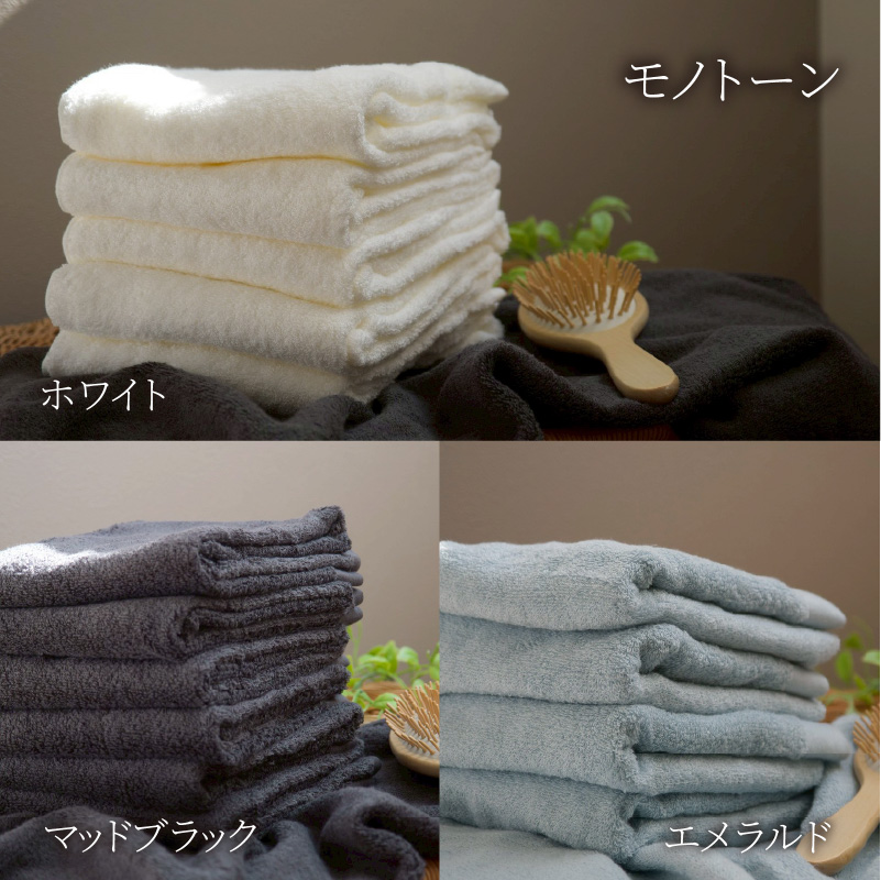 【今治タオル】バスタオル 椿セレクト スーピマ 3枚セット モノトーン | 今治タオル たおる towel 愛媛県産 松山市 日本製 普段使い 肌ざわり 吸水性 乾きやすい ふんわり 敏感肌 新生活 愛媛県 松山市 織肌工房株式会社