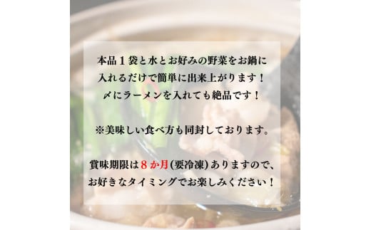 【ふるさと納税】 【300セット限定！】国産黒毛和牛もつ鍋 もつ1kg入 (200g×5) ホルモン 黒毛和牛 和牛 もつ もつ鍋 鍋セット 小分け コラーゲン コラーゲン鍋 肉 牛肉 和牛 国産 松山市 愛媛県 もつ モツ 国産 国産牛 もつ鍋 もつなべ モツ鍋 もつ鍋 もつ鍋セット 醤油 しょうゆ もつ鍋醤油 冷凍 人気おすすめ 鍋セット 鍋セット 鍋セット 鍋セット 鍋セット