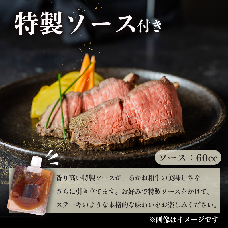 愛媛あかね和牛 ローストビーフ 400g |  肉 ローストビーフ 牛肉 ローストビーフ 和牛
