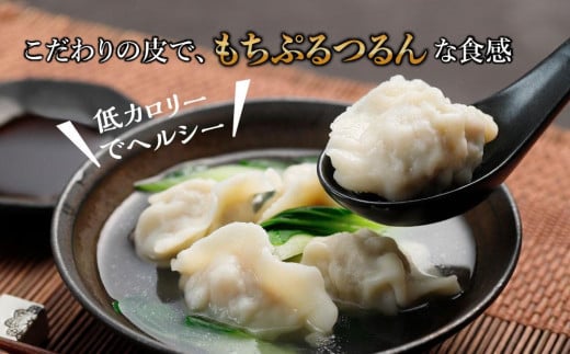 【ミシュランガイド掲載】 点心専門店の手づくり水餃子30個 / 750g （タレ・作り方付き） 水餃子 餃子 ギョーザ 餃子 ギョーザ 点心 中華 餃子 ギョーザ 餃子 ギョーザ 点心 中華 点心 中華料理