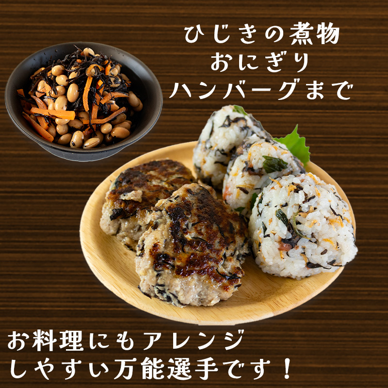 【家庭用】【瀬戸内産】寒ひじき 100g × 2袋    ｜ 国産ひじき 天然 ひじき 乾燥ひじき 海産物 海藻 寒ひじき 煮物 貴重 ひじき 無添加 無着色 ひじき サラダ 鉄分 鉄分豊富 ヒジキ ふりかけ 炊き込みご飯 離乳食 サラダ ハンバーグ 卵焼き 国産 瀬戸内 瀬戸内海 愛媛県 松山市  お取り寄せ グルメ お土産 ご当地 愛媛 松山 