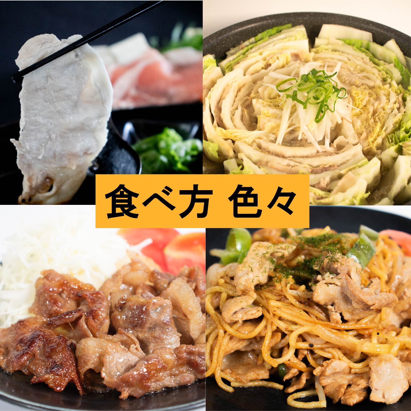 国産豚肉 せと風ポーク 五明農場 ふれ愛・媛ポーク ローススライス バラスライス 1.6kg（800g×2） <F> 豚肉 冷凍豚肉 松山市産豚肉 愛媛県産豚肉 