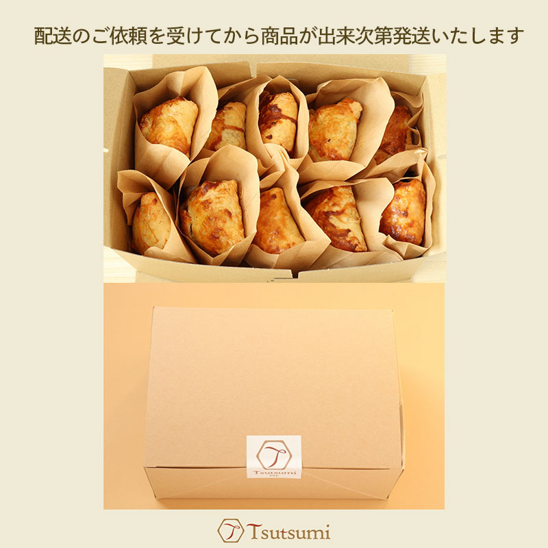 パイ専門店で一番人気 アップルパイ 10個 セット ｜ りんご アップル パイ 焼き菓子 スイーツ 母の日 ギフト プレゼント 小分け おすそ分け スイーツ お菓子 おやつ 母の日 贈り物 グルメ ギフトおすすめ ハンドメイド 手作り 愛媛 松山