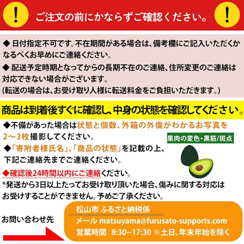 国産有機アボカドとアボカド蜜入り蜂蜜セット アボカドの花からとれた はちみつ 愛媛県 アボカド 松山市 あぼかど 国産 アボカド 和ボカド 国産 はちみつ サラダ アボカド 料理 アボカド 健康 アボカド 森のバター