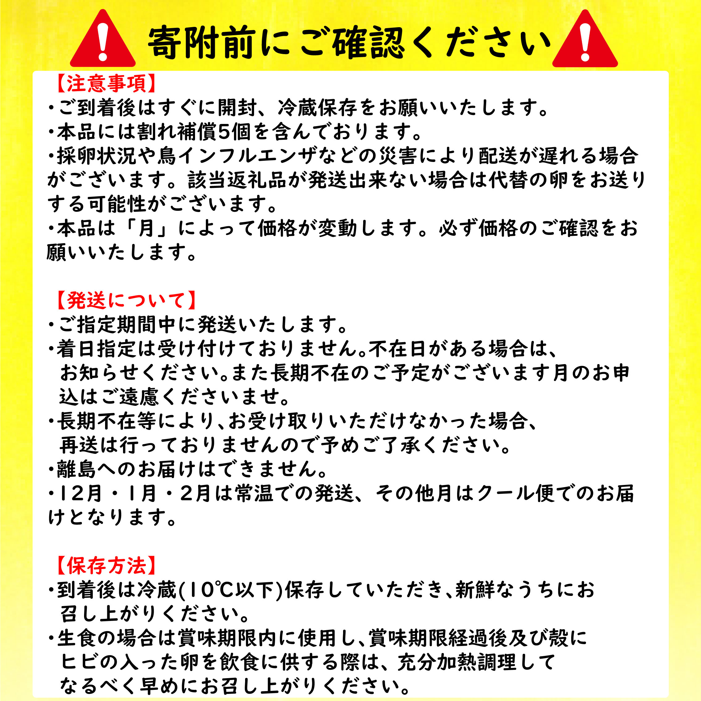 2種のたまご食べ比べセット 計40個(10個×4パック) ※割れ保証5個含む