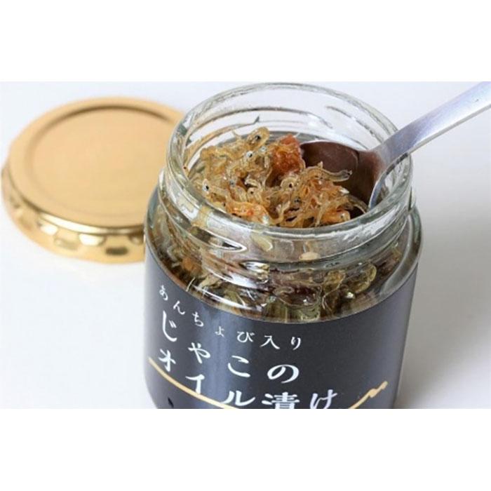 【化粧箱入】ちりめんじゃこオイル漬け３種セット【８０g×各２本】 おすすめ 人気 ギフト セット 愛媛県 松山市 お酒のお供 ごはんのお供