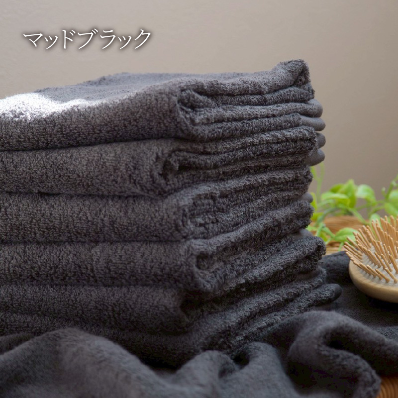 【今治タオル】4枚セット フェイスタオル2枚・バスタオル2枚 椿セレクト スーピマ マッドブラック | 今治タオル たおる towel 愛媛県産 松山市 日本製 普段使い 肌ざわり 吸水性 乾きやすい ふんわり 敏感肌 新生活 愛媛県 松山市 織肌工房株式会社