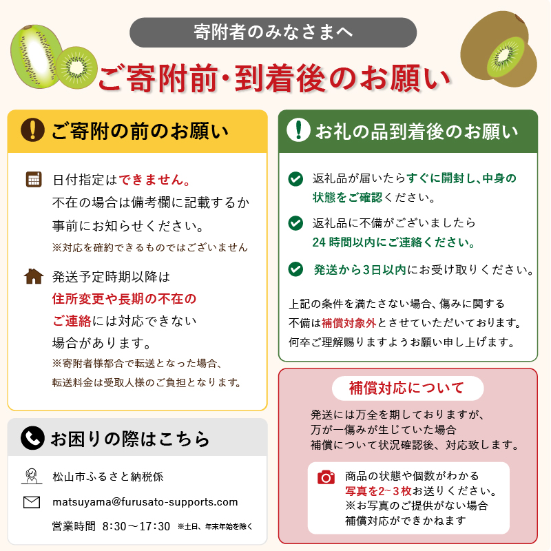 キウイフルーツ ヘイワード 10㎏ サイズ混合 家庭用 【先行予約 2026年10月下旬から発送】 | きうい 果物 キウイくだもの フルーツ おすすめ  人気 お取り寄せ グルメ ギフト 期間限定 数量限定 ご当地 愛媛県 松山市