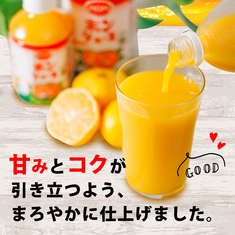 ポンジュース 4.8L ( 800ml × 6本 ) みかん ジュース みかんジュース オレンジジュース 果汁飲料 ペットボトル 果汁 100％ 飲料 愛媛県 松山市 人気おすすめ