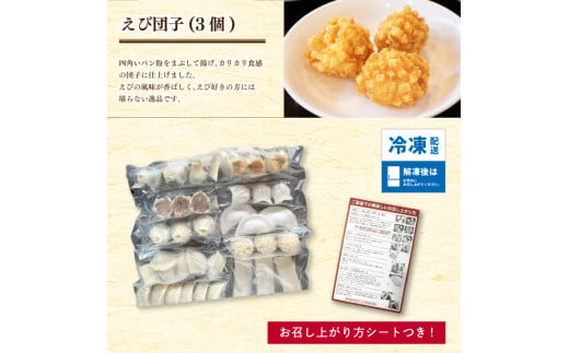 【ミシュランガイド掲載】 点心 セット 10種 ( 3~4人前 ) 餃子 ギョーザ 点心 中華 焼売 シューマイ 餃子 ギョーザ 点心 中華 春巻 えび 餃子 餃子 ギョーザ 点心 中華 小籠包 餃子 ギョーザ 点心 中華 上海点心豫園 点心 セット 愛媛 松山市 人気おすすめ