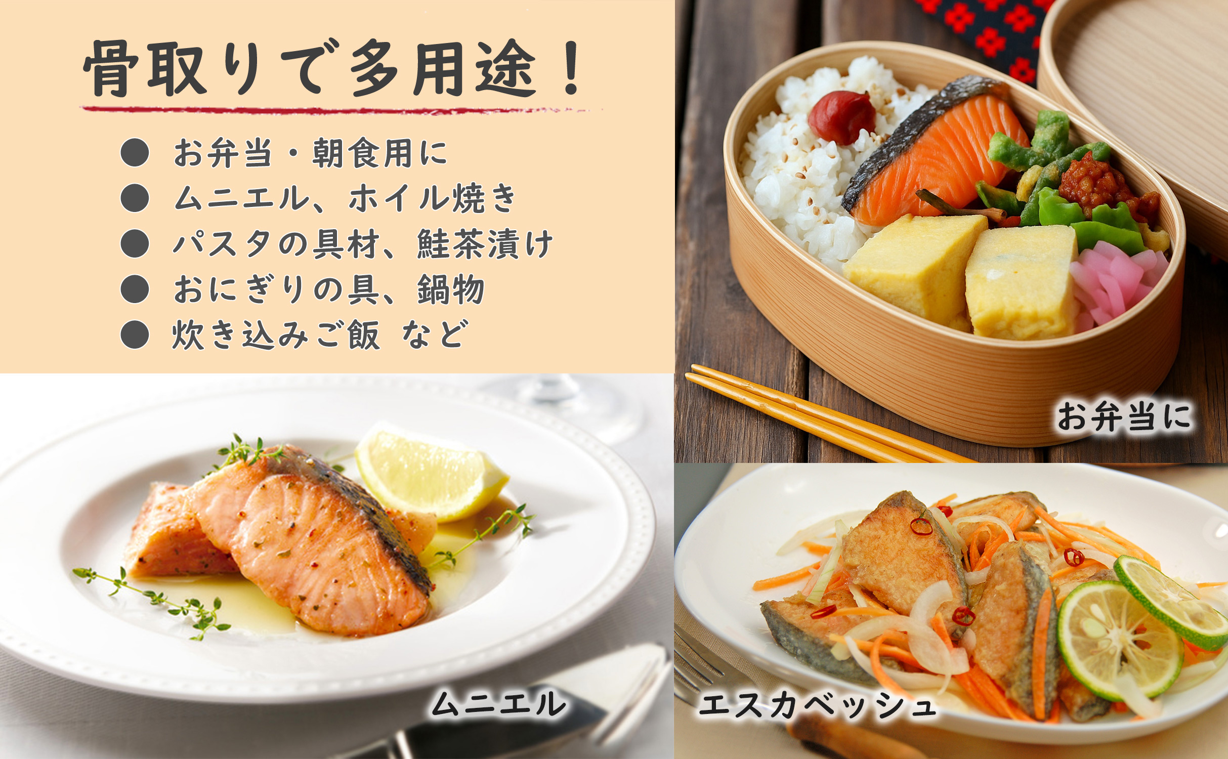 【訳あり】 骨取り 銀鮭 切り身 (厚切り小型・約30切(1kg)) 伯方の塩・甘口｜可食部100% 無添加 チャック袋入 弁当用サイズ 多用途 不揃い 小分け 塩鮭 冷凍〈愛媛県産伯方の塩使用〉