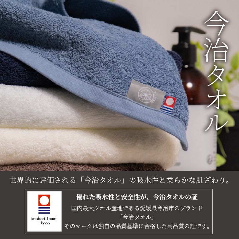 【今治タオル】フェイスタオル 椿ふわり 3枚セット | ブルー 今治タオル たおる towel 愛媛県産 松山市 日本製 普段使い 肌ざわり 吸水性 乾きやすい ふんわり 敏感肌 新生活 愛媛県 松山市 織肌工房株式会社