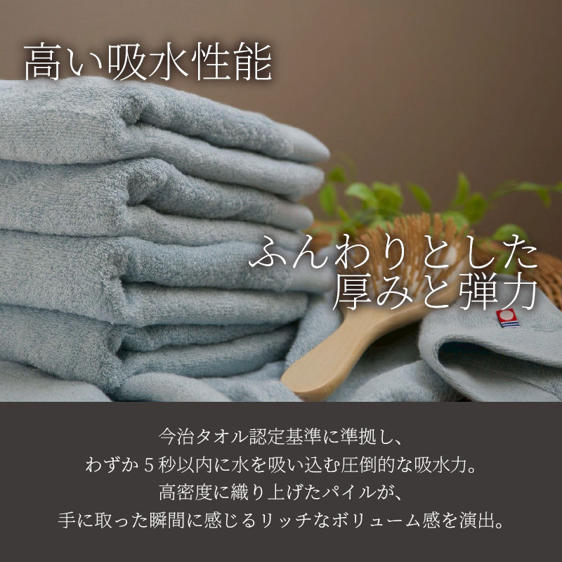 【今治タオル】フェイスタオル 椿セレクト スーピマ 3枚セット 淡色 | 今治タオル たおる towel 愛媛県産 松山市 日本製 普段使い 肌ざわり 吸水性 乾きやすい ふんわり 敏感肌 新生活 愛媛県 松山市 織肌工房株式会社