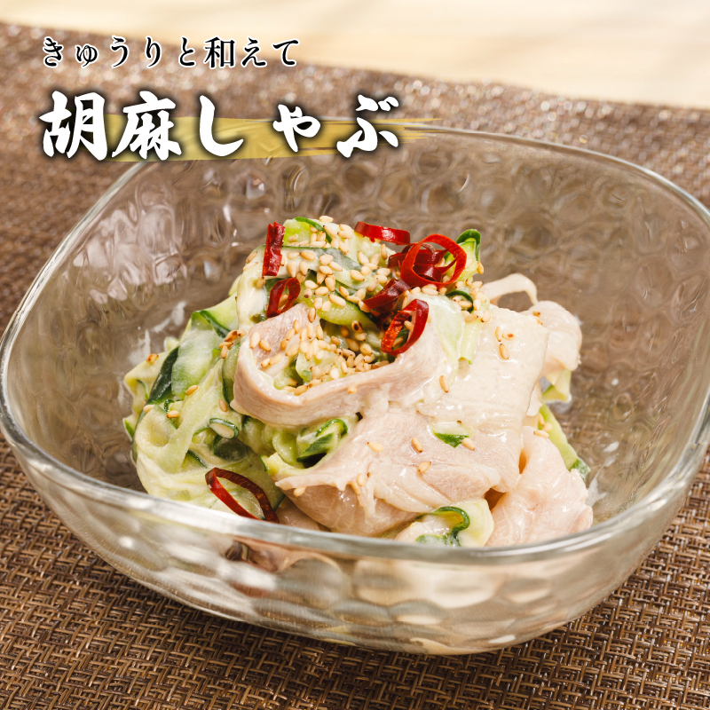 ＜肉屋プレゼンツ＞希少な甘とろ豚のしゃぶしゃぶ2種セット | 豚肉 豚バラ もも肉 豚もも   もも しゃぶしゃぶ しゃぶしゃぶセット 豚しゃぶ