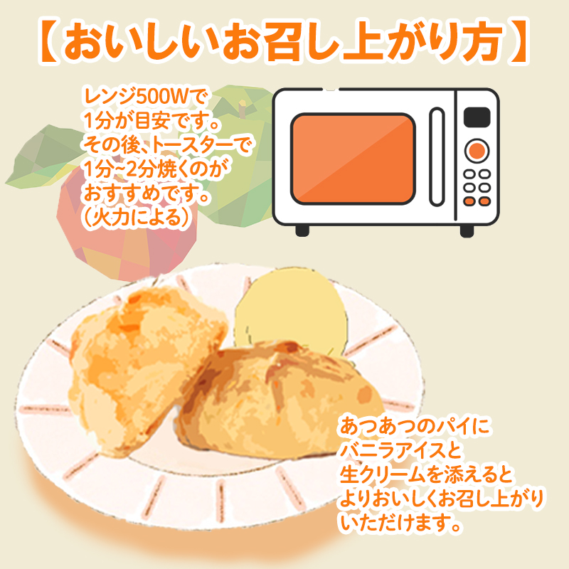 パイ専門店で一番人気 アップルパイ 7個 セット ｜ りんご アップル パイ 焼き菓子 スイーツ 母の日 ギフト プレゼント 小分け おすそ分け スイーツ お菓子 おやつ 母の日 贈り物 グルメ ギフトおすすめ ハンドメイド 手作り 愛媛 松山