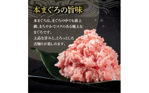 本まぐろ ネギトロ 800g ( 100g×8パック ) 冷凍 小分け ねぎとろ ネギトロ 自家製 ネギトロ ねぎとろ 鮪 ねぎとろ ねぎトロ ねぎとろ 鮪 寿司 ネギトロ丼 ねぎとろ ネギトロ 愛媛県 松山市 おすすめ人気 ( ねぎとろ ネギトロ 自家製 ネギトロ ねぎとろ 鮪 ねぎとろ ねぎトロ ねぎとろ まぐろ 鮪 本まぐろ まぐろ マグロ 寿司 ネギトロ丼 ねぎとろ ネギトロ )