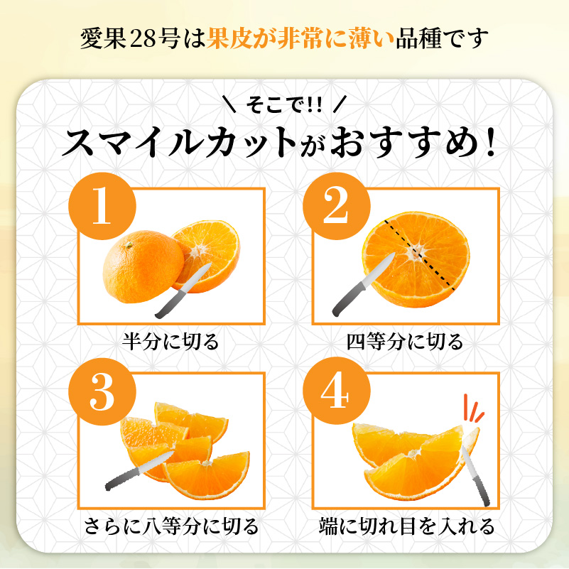 愛果28号 (紅まどんな と同品種) ギフトボックス Lから2Lサイズ 5玉 ご贈答 A品 秀品【2026年11月下旬より順次発送】 | あいか 紅まどんな 紅マドンナ と 同品種 愛媛みかん みかん ミカン mikan お取り寄せ 産地直送 数量限定 人気 おすすめ 愛媛県 松山市 蓮果園
