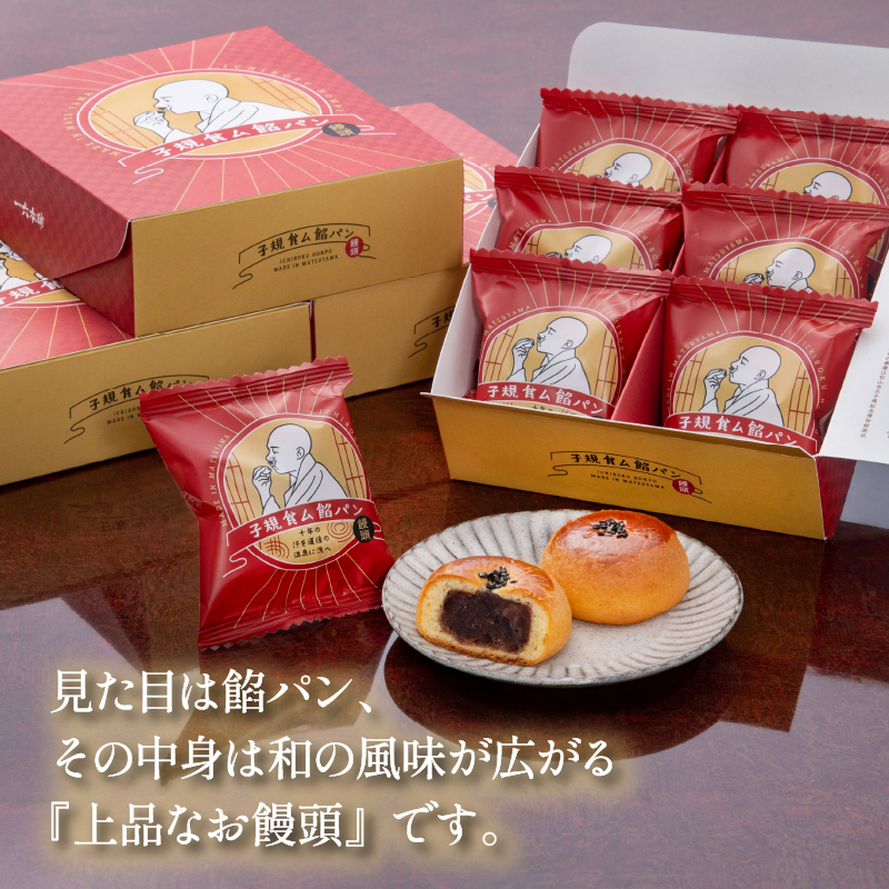 子規食ム餡パン饅頭6個入 3箱セット | 菓子 和菓子 おかし お土産 みやげ 詰め合わせ セット  四国 ご当地 お取り寄せ グルメ 人気 おすすめ ギフト 菓子 餡パン 餡 あんぱん 饅頭 正岡子規 お菓子 お菓子セット 一六 餡ぱん  愛媛県 松山市