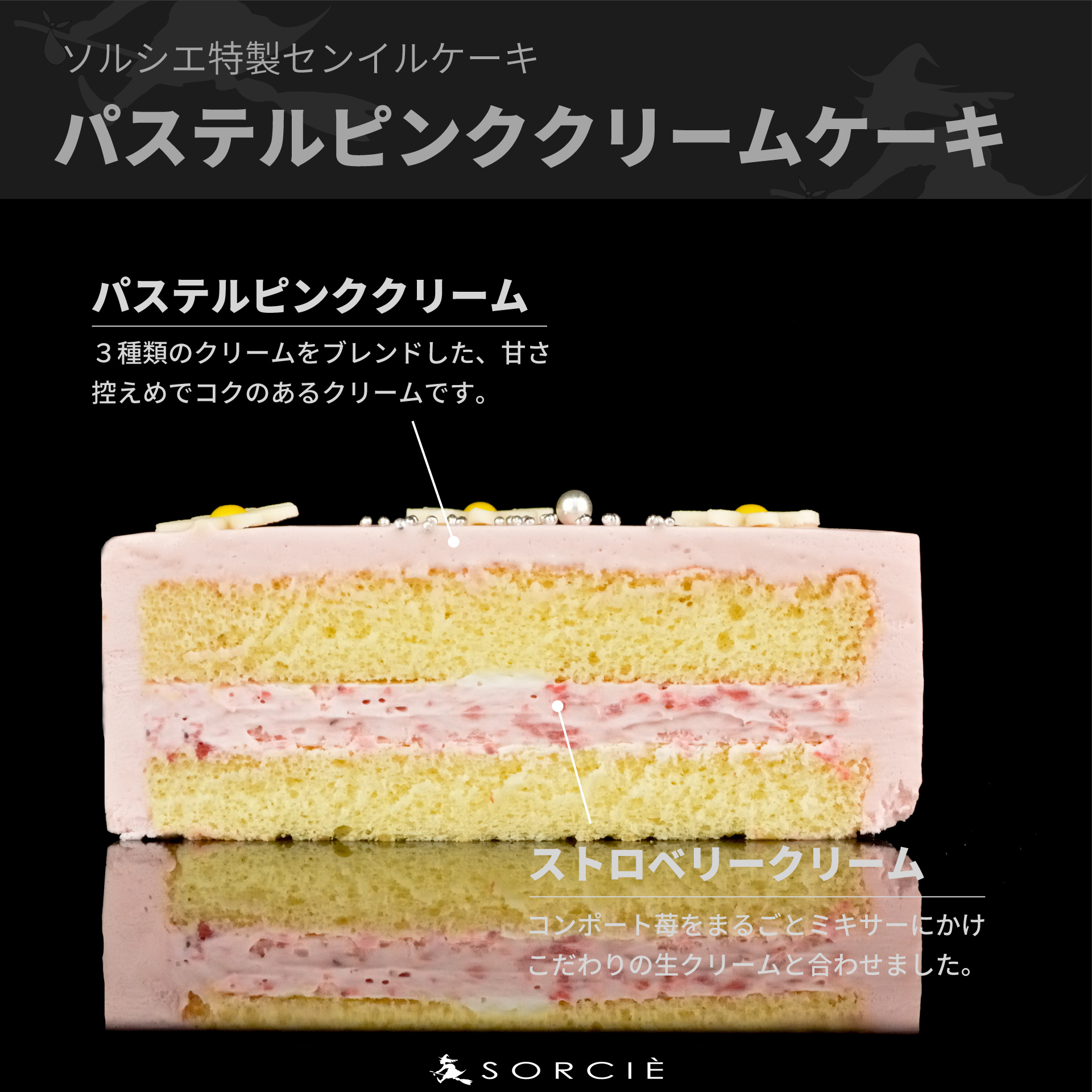 【着日指定可】ケーキ センイルケーキ 4号 直径13.5cm 2人〜4人分 285g 【単品（ローソクのみ） 】【パステルピンク】 スイーツ ギフト 誕生日ケーキ | デザート ケーキ お菓子 洋菓子 冷凍 着日指定 お誕生日 誕生日 ギフト お祝い 愛媛県 松山市