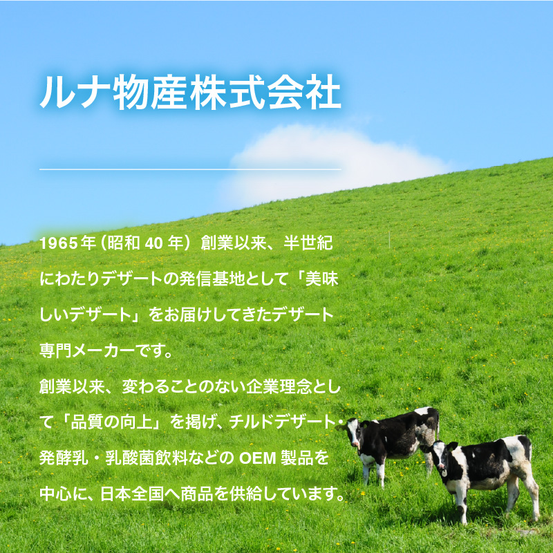 110ml のむヨーグルト 15 本入 | ヨーグルト 飲むヨーグルト 飲み物 詰め合わせ のむよーぐると セット ドリンク ドリンクタイプ 朝食 飲料 お取り寄せ 愛媛県 松山市