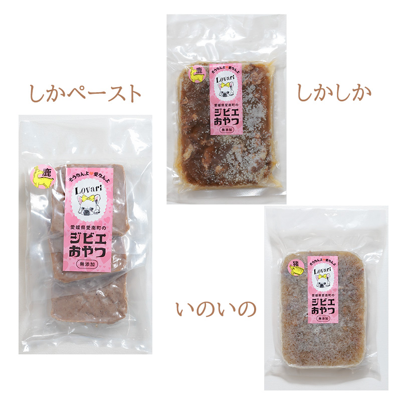 【しかしか・いのいの各1P + しかペースト2P】 ロヴァリのしかしか・いのいの ＆ しかペースト セット （ 愛犬 ジビエ おやつ ご褒美 イノシシ シカ 猪 鹿 小型犬 シニア犬 保存料不使用 愛媛 松山 ）
