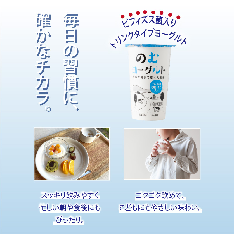 180ml のむヨーグルト 9 本入 | ヨーグルト 飲むヨーグルト 飲み物 詰め合わせ のむよーぐると セット ドリンク ドリンクタイプ 朝食 飲料 お取り寄せ 愛媛県 松山市