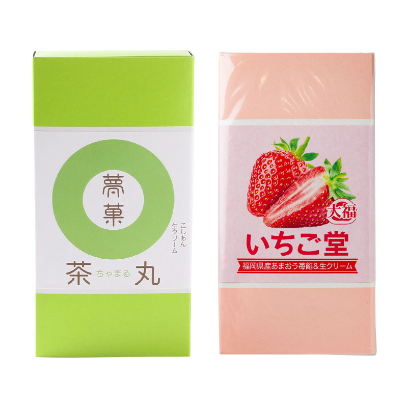 茶丸・いちご堂セット | 大福 抹茶 スイーツ あまおう いちご 大福 お菓子 大福 和菓子 スイーツ 菓子 ギフト 贈り物 おすすめ 愛媛県 松山市