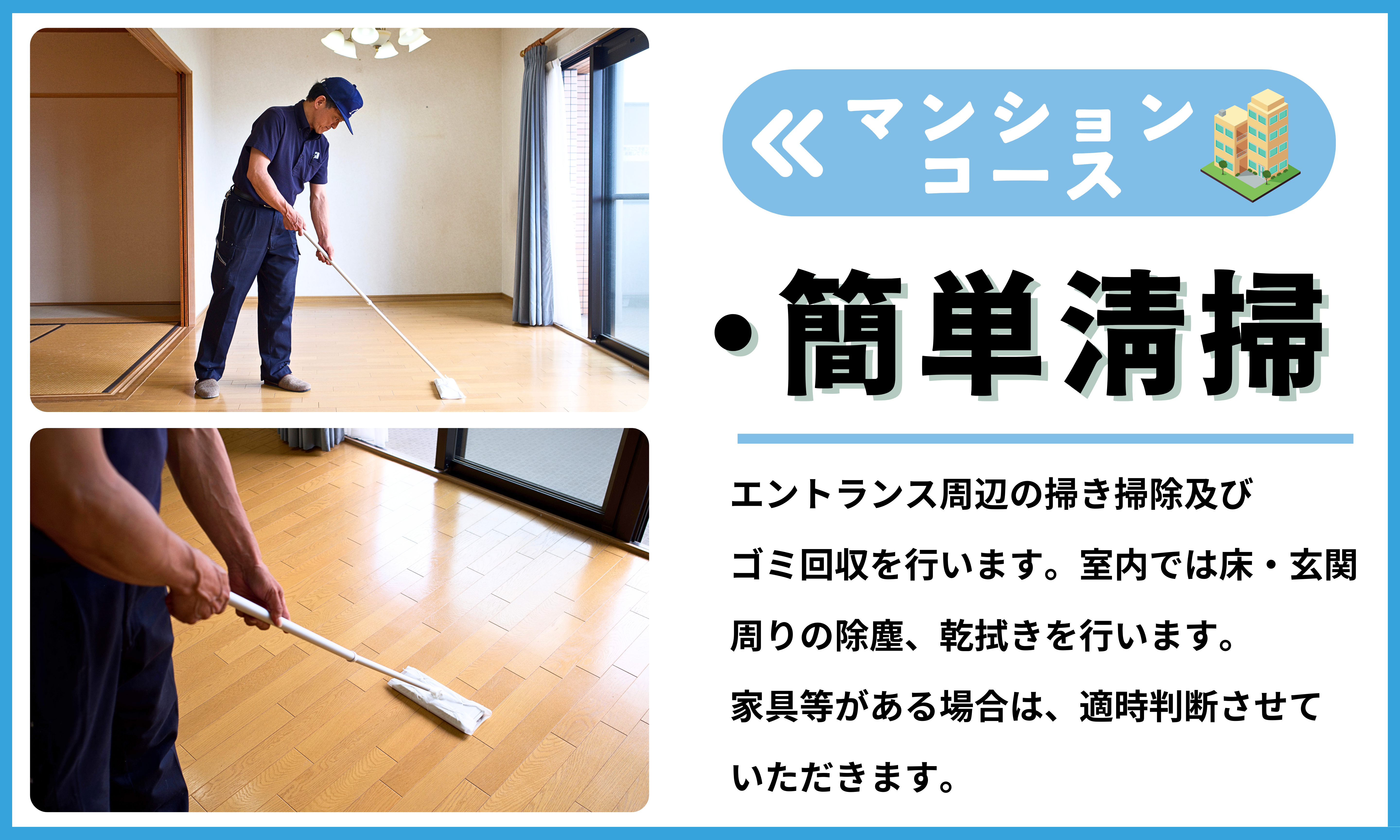 空ã家管çãµãŒãã¹ïŒãã³ã·ã§ã³ã³ãŒã¹)ïœæåªç æŸå±±åž