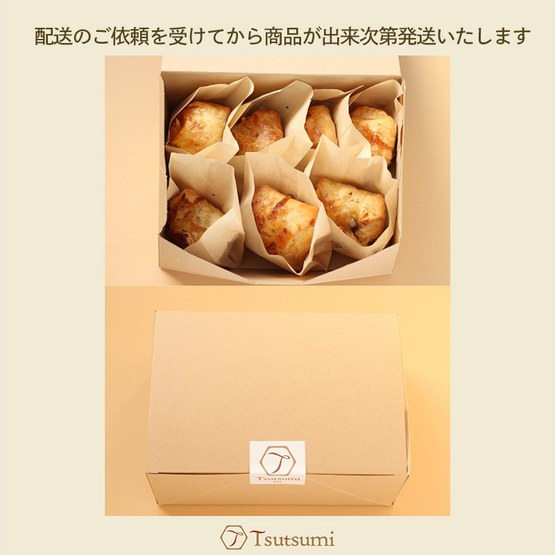 パイ専門店で一番人気 アップルパイ 7個 セット ｜ りんご アップル パイ 焼き菓子 スイーツ 母の日 ギフト プレゼント 小分け おすそ分け スイーツ お菓子 おやつ 母の日 贈り物 グルメ ギフトおすすめ ハンドメイド 手作り 愛媛 松山