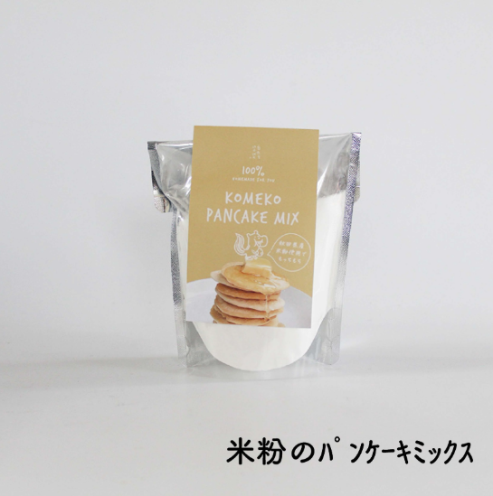 パンケーキミックス 自然をほおばる 朝食セット 全5回 定期便 ( グラノラ・パンケーキ・ミックスナッツ) レシピ付き | お取り寄せ 常温配送 腸活 食物繊維 健康 美容 食生活 改善 朝食 朝ごはん おやつ 人気 愛媛県 松山市